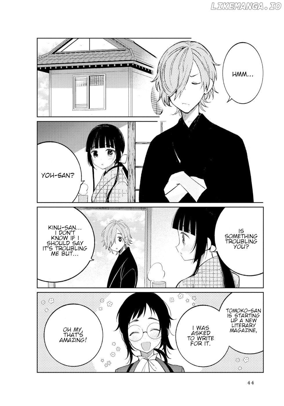 Daily Life Of A Certain Married Couple chapter 40 - page 2