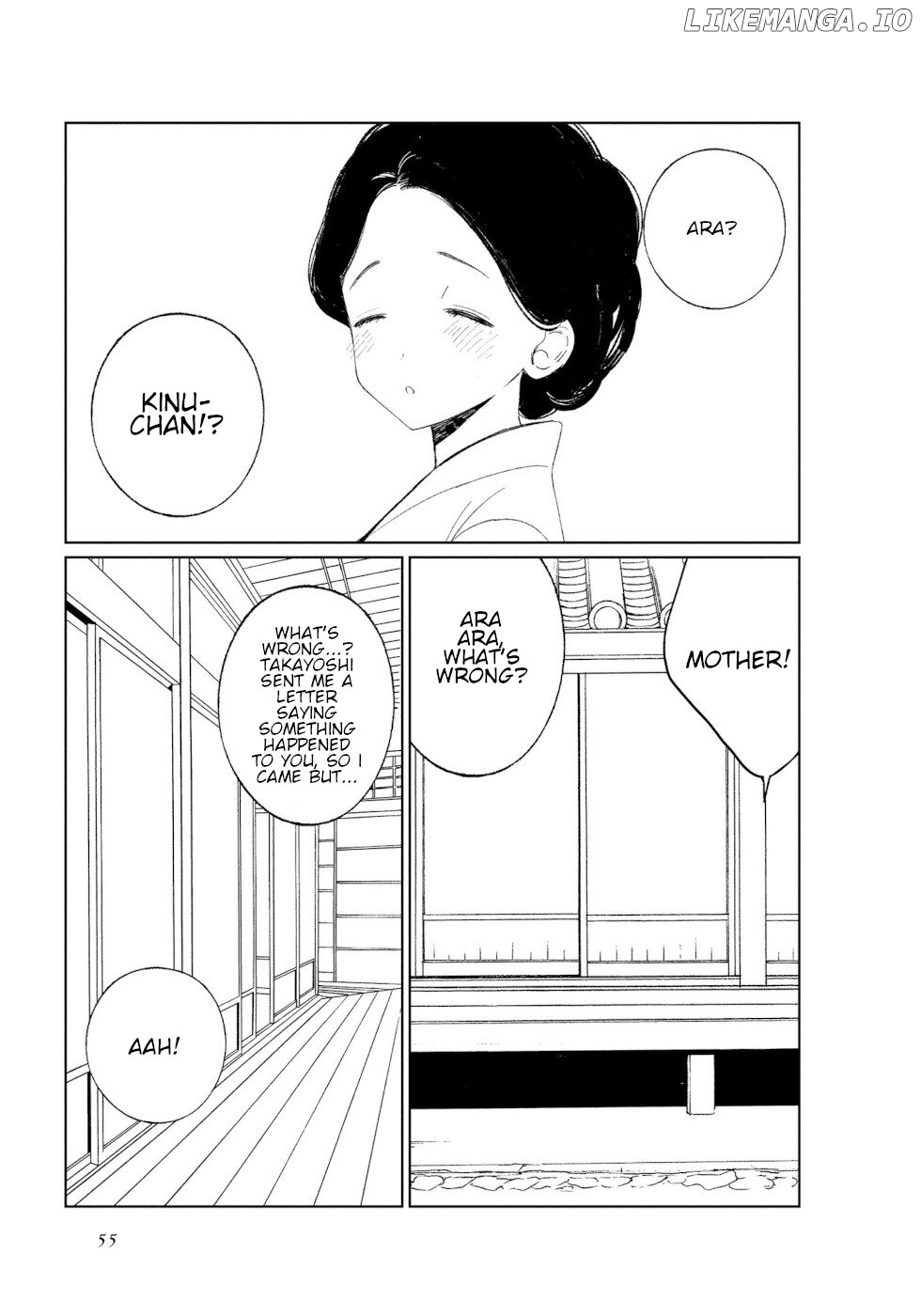 Daily Life Of A Certain Married Couple chapter 41 - page 7
