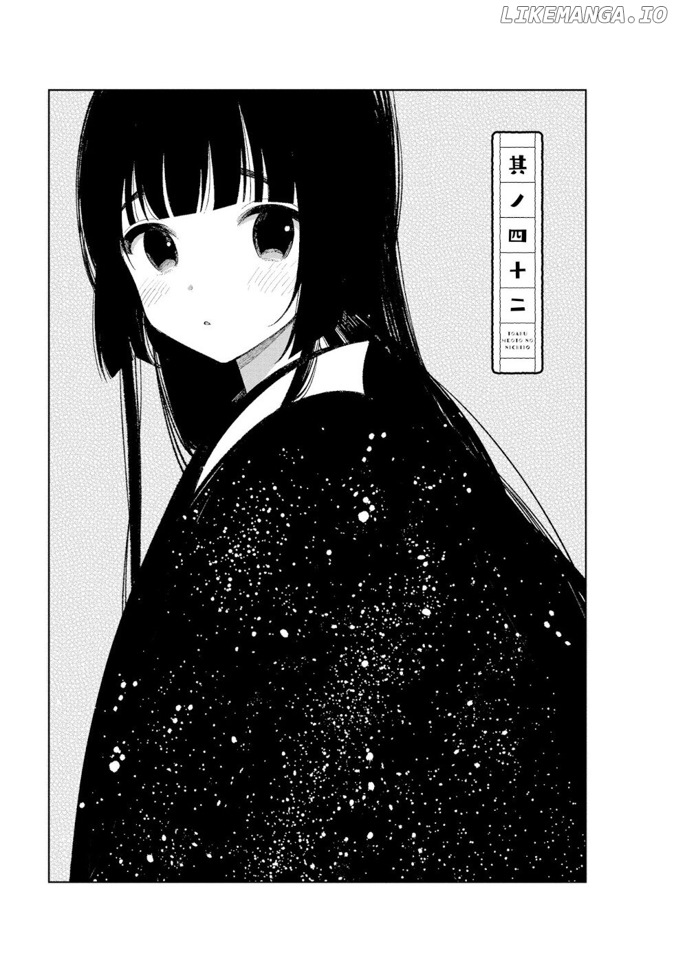 Daily Life Of A Certain Married Couple chapter 42 - page 1