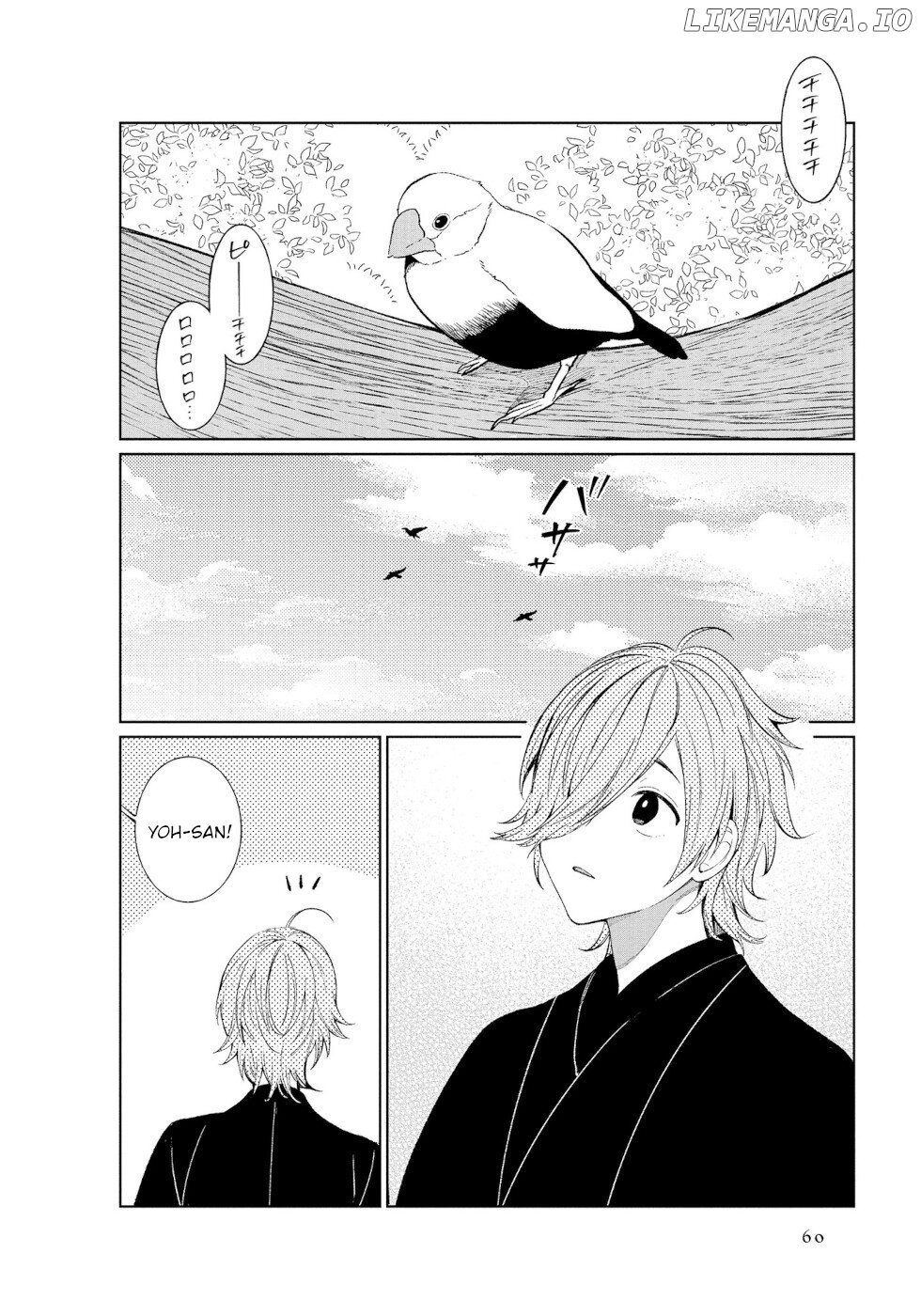 Daily Life Of A Certain Married Couple chapter 42 - page 2