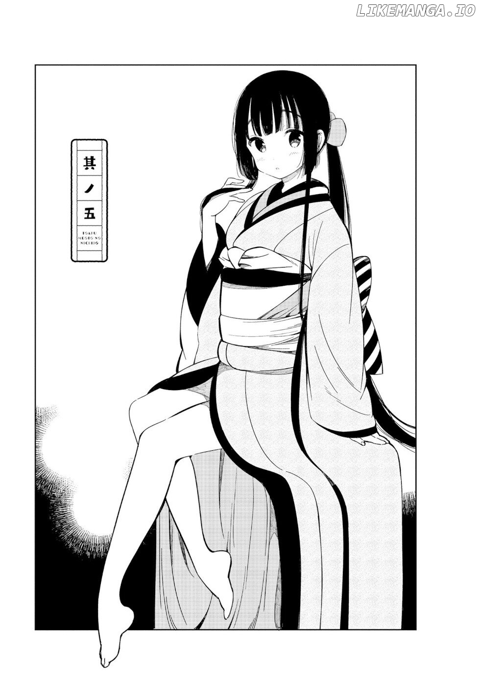 Daily Life Of A Certain Married Couple chapter 5 - page 1