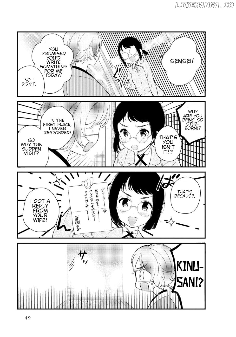Daily Life Of A Certain Married Couple chapter 5 - page 3