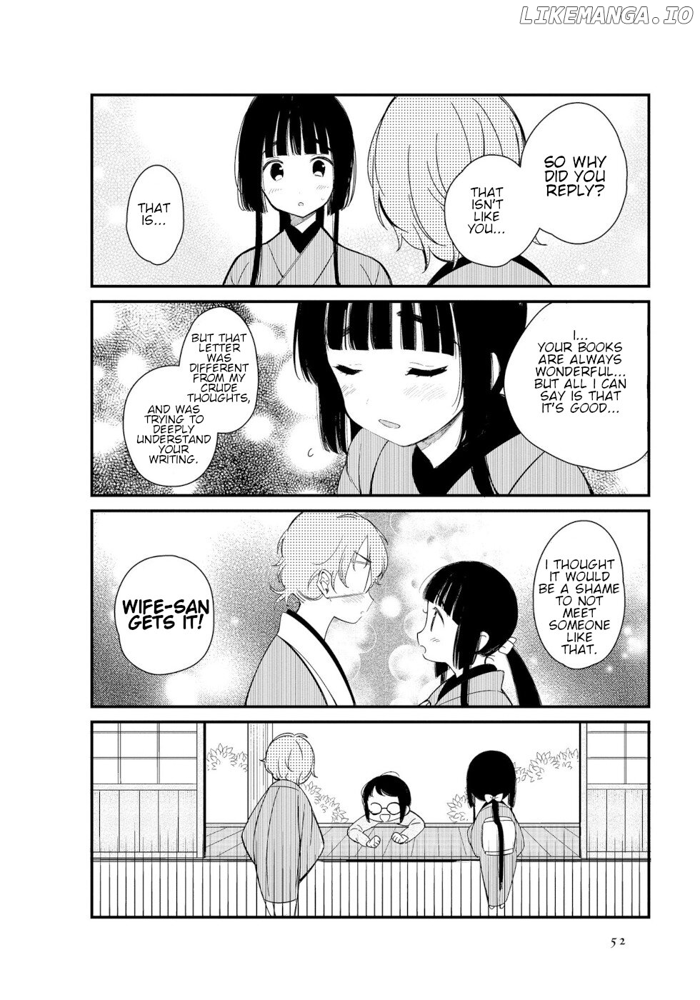 Daily Life Of A Certain Married Couple chapter 5 - page 6