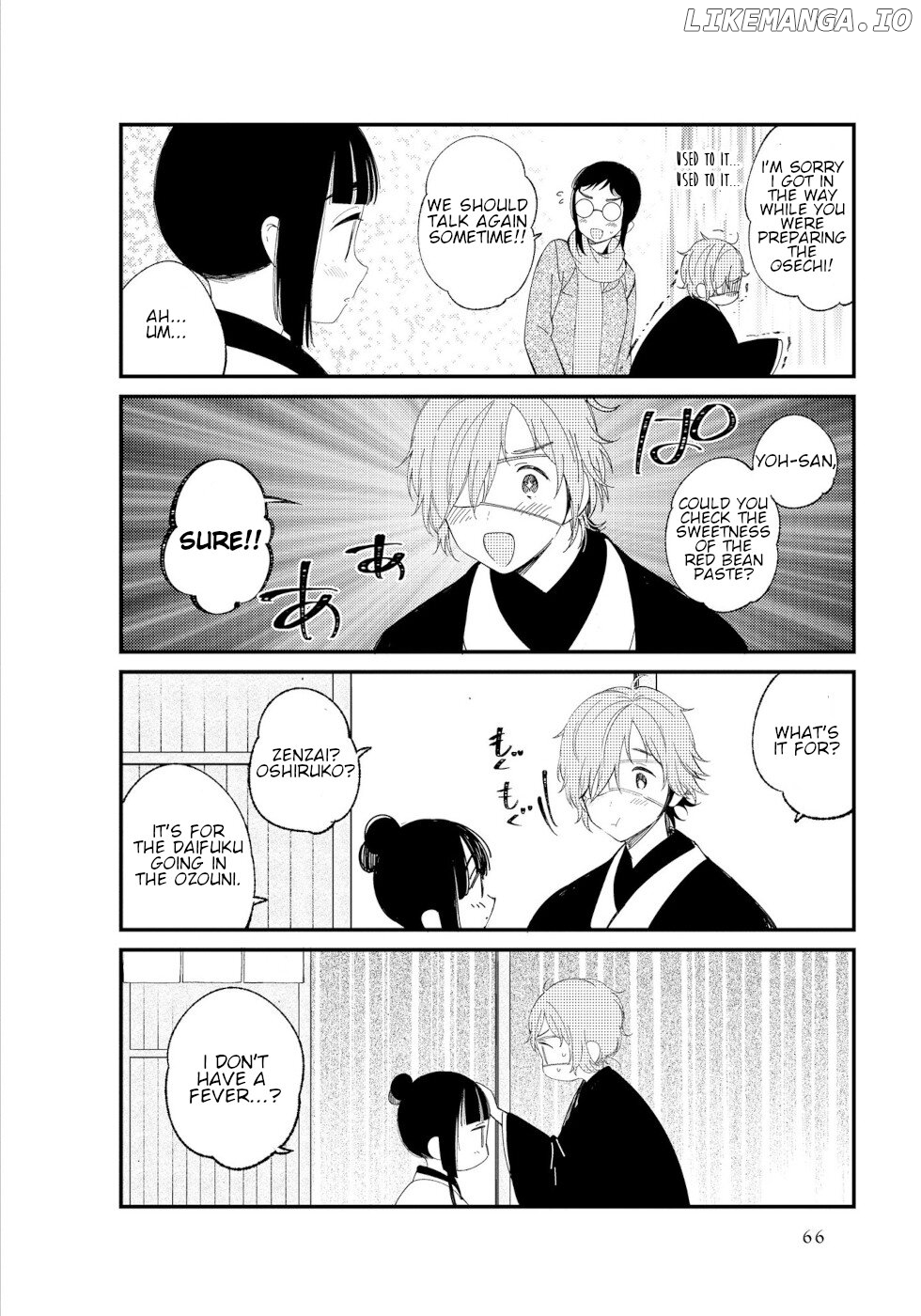 Daily Life Of A Certain Married Couple chapter 6 - page 10