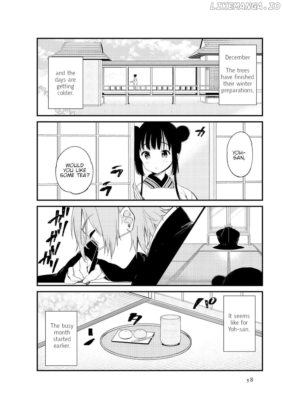 Daily Life Of A Certain Married Couple chapter 6 - page 2