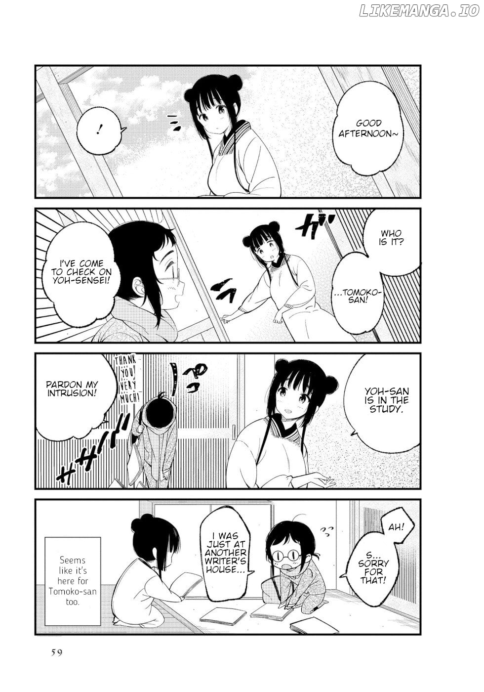 Daily Life Of A Certain Married Couple chapter 6 - page 3