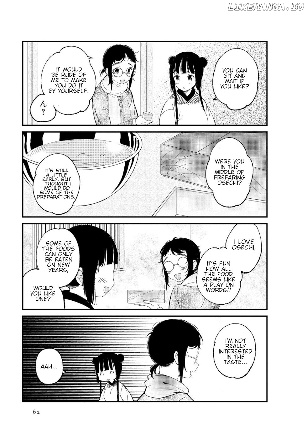 Daily Life Of A Certain Married Couple chapter 6 - page 5