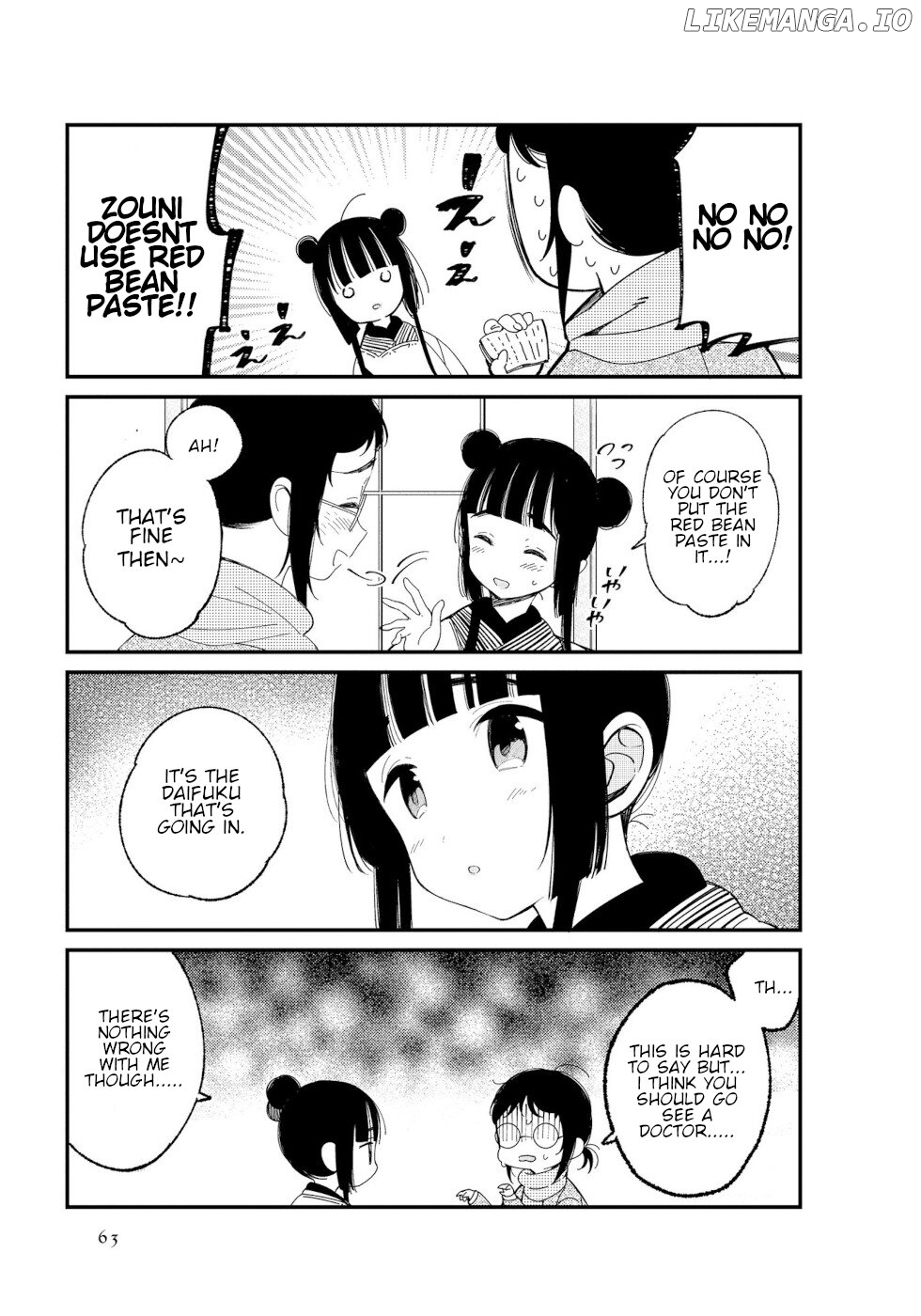 Daily Life Of A Certain Married Couple chapter 6 - page 7
