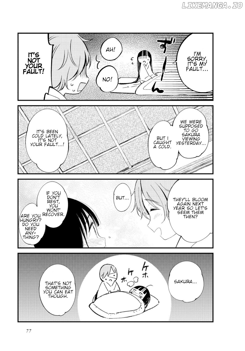 Daily Life Of A Certain Married Couple chapter 8 - page 3