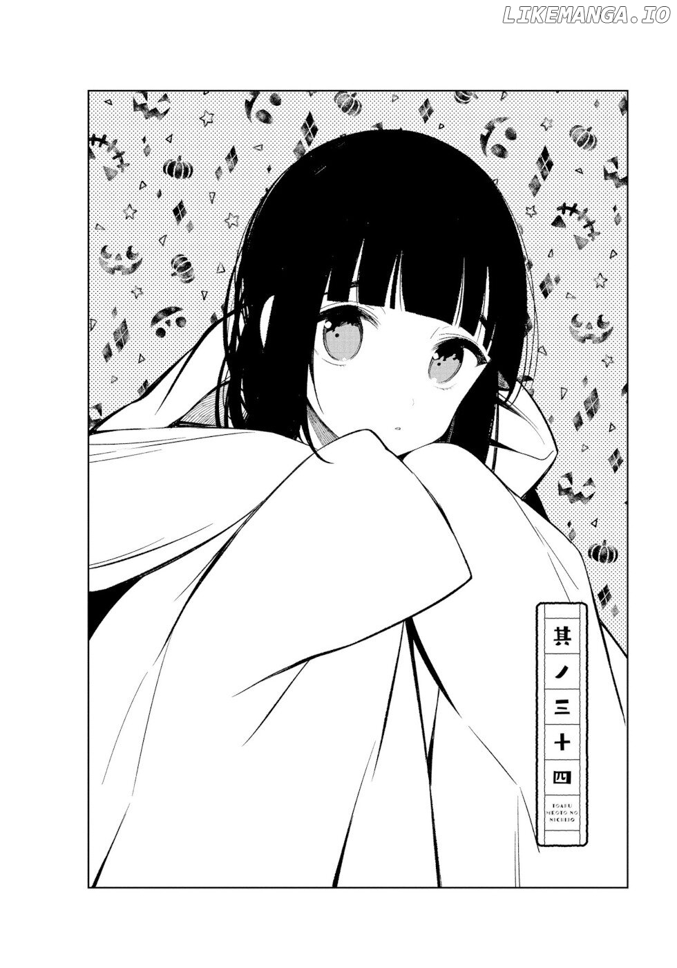 Daily Life Of A Certain Married Couple chapter 34 - page 2