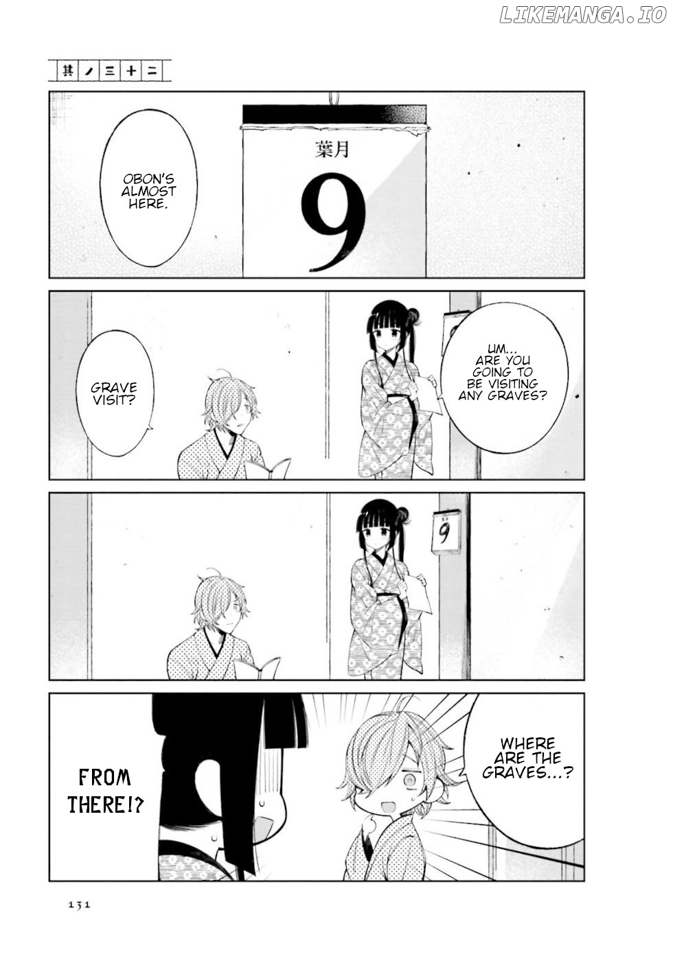 Daily Life Of A Certain Married Couple chapter 32 - page 1