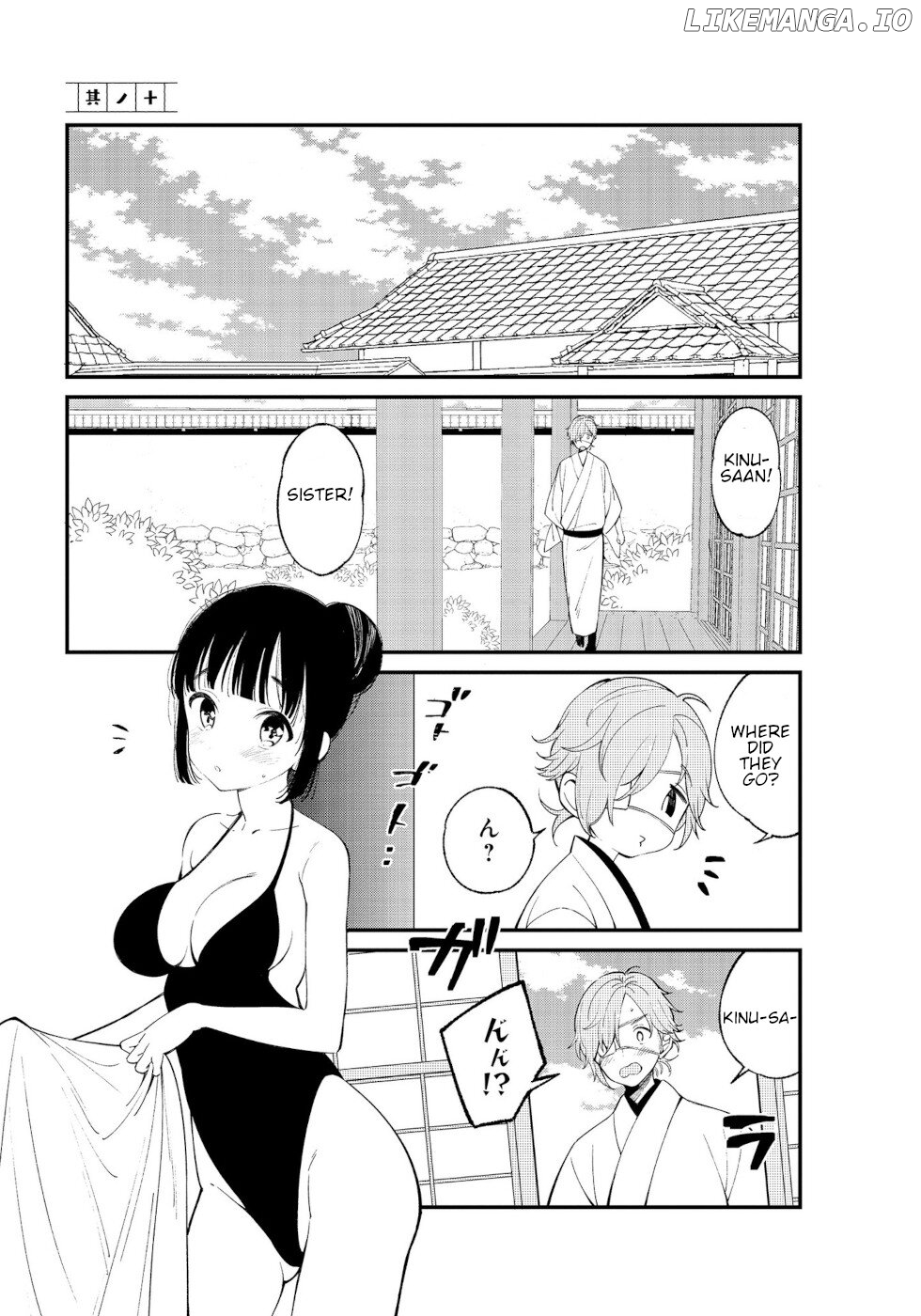 Daily Life Of A Certain Married Couple chapter 10 - page 1