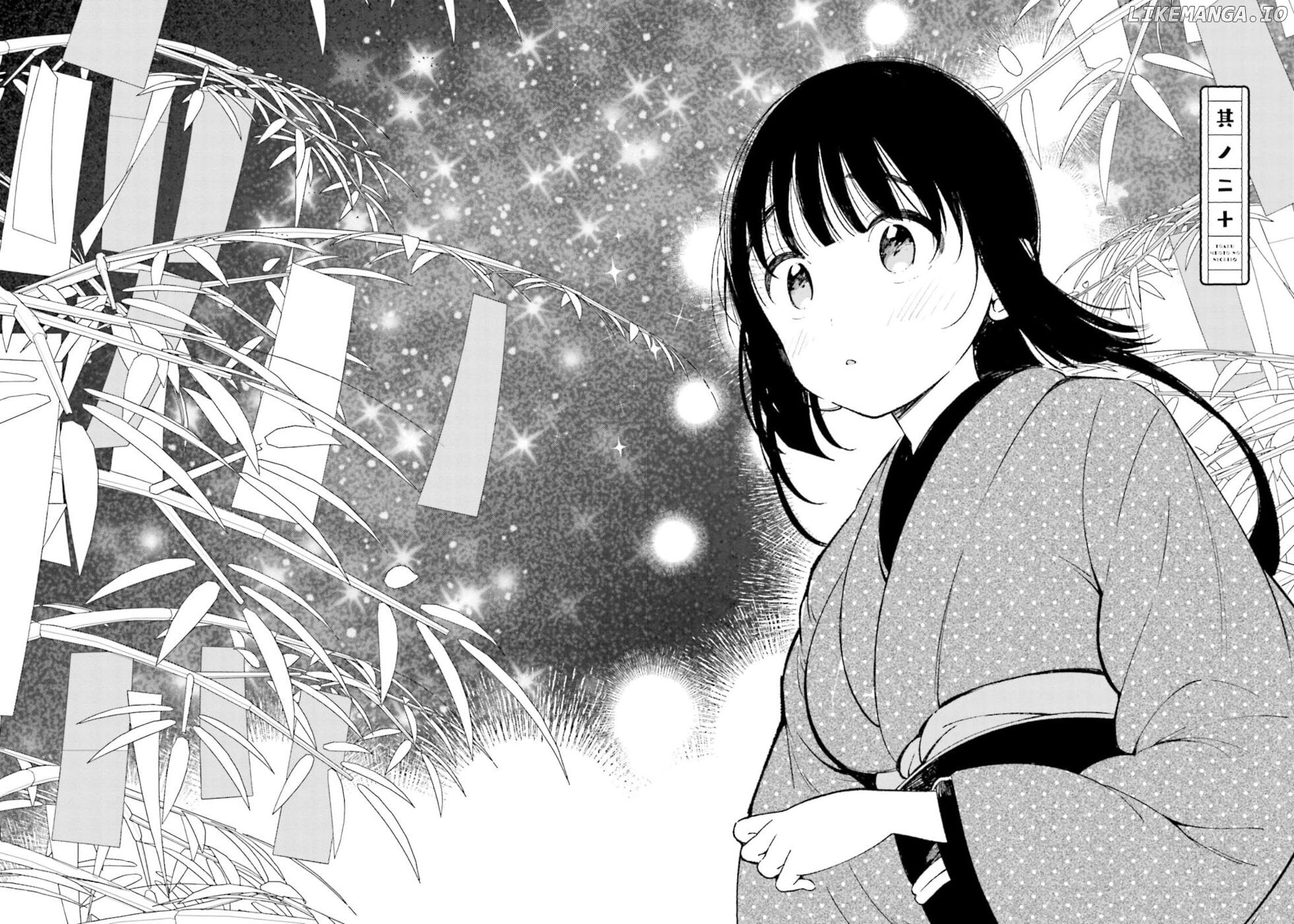 Daily Life Of A Certain Married Couple chapter 20 - page 2