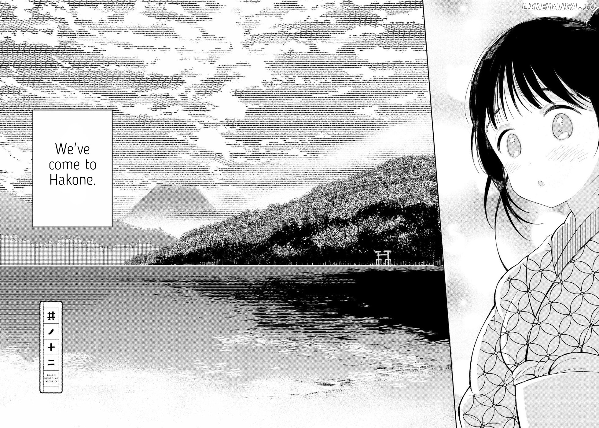 Daily Life Of A Certain Married Couple chapter 12 - page 2