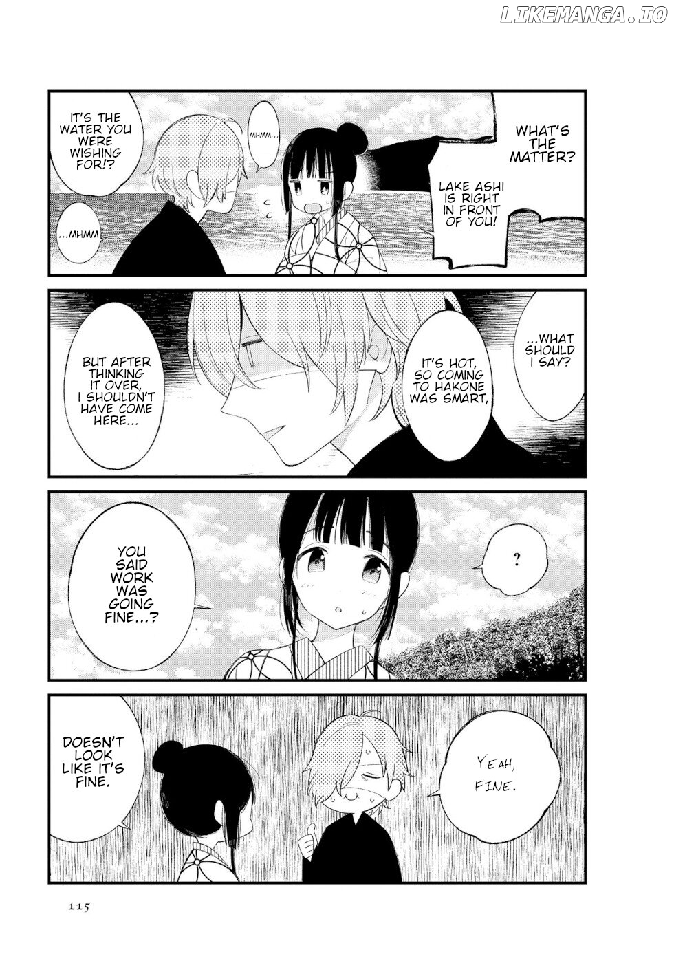 Daily Life Of A Certain Married Couple chapter 12 - page 4