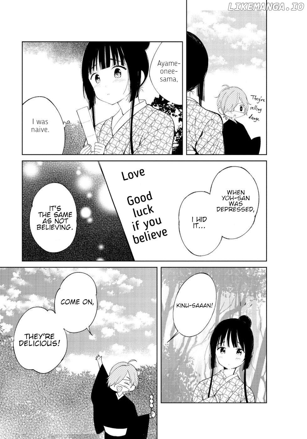 Daily Life Of A Certain Married Couple chapter 13 - page 8