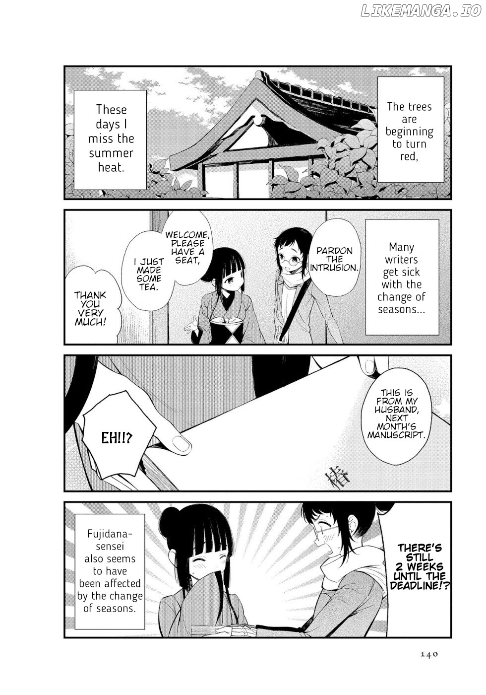 Daily Life Of A Certain Married Couple chapter 15 - page 2