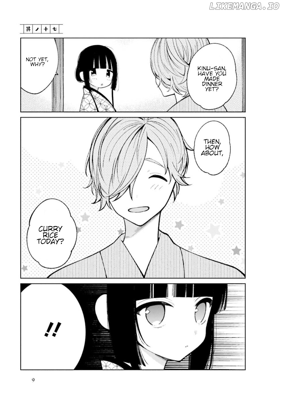 Daily Life Of A Certain Married Couple chapter 16 - page 7