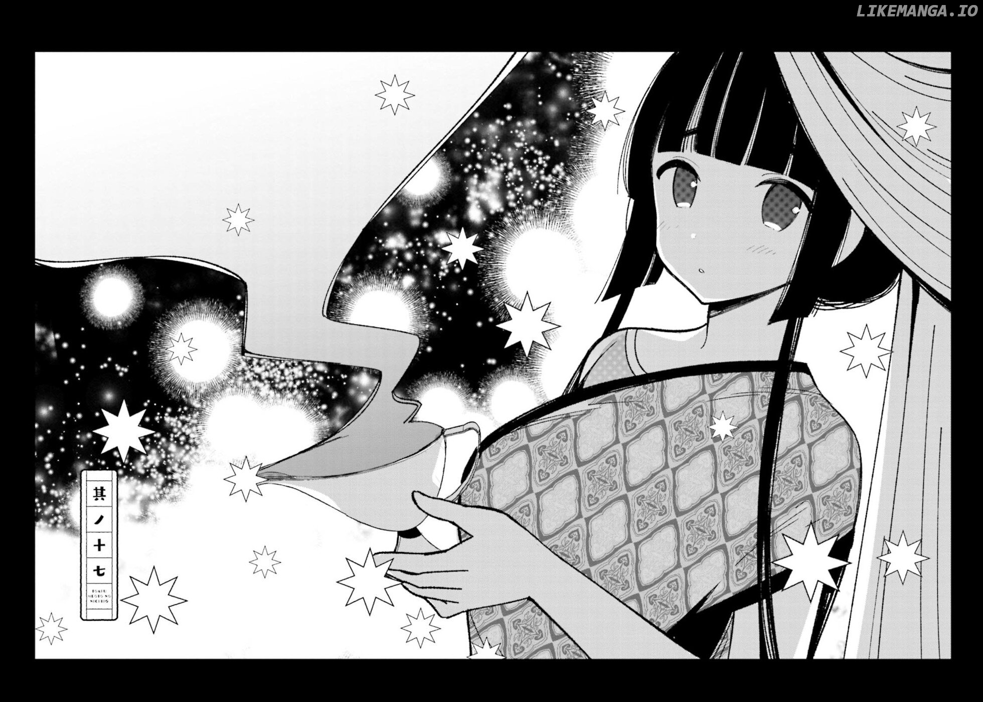 Daily Life Of A Certain Married Couple chapter 17 - page 1