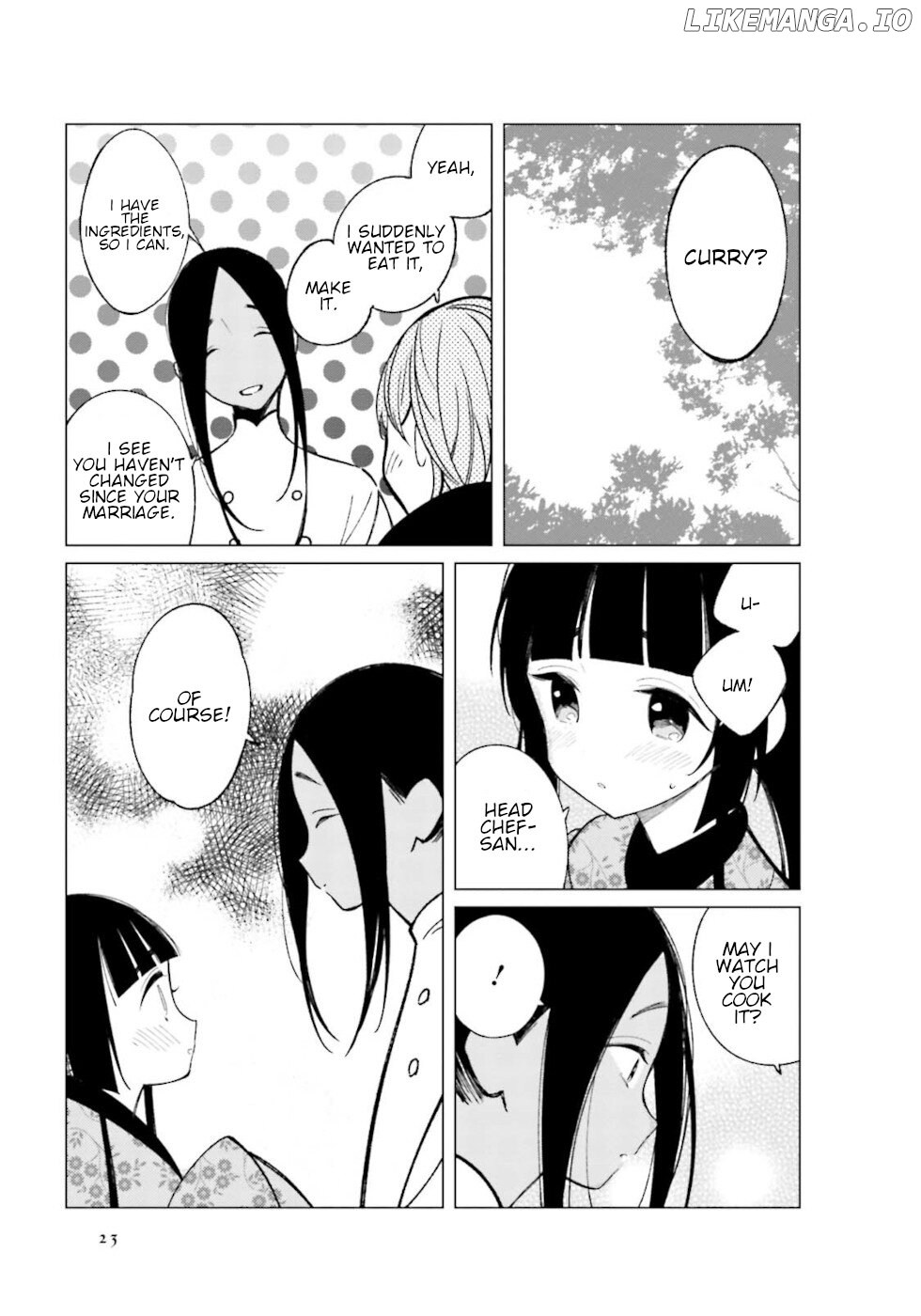 Daily Life Of A Certain Married Couple chapter 18 - page 7