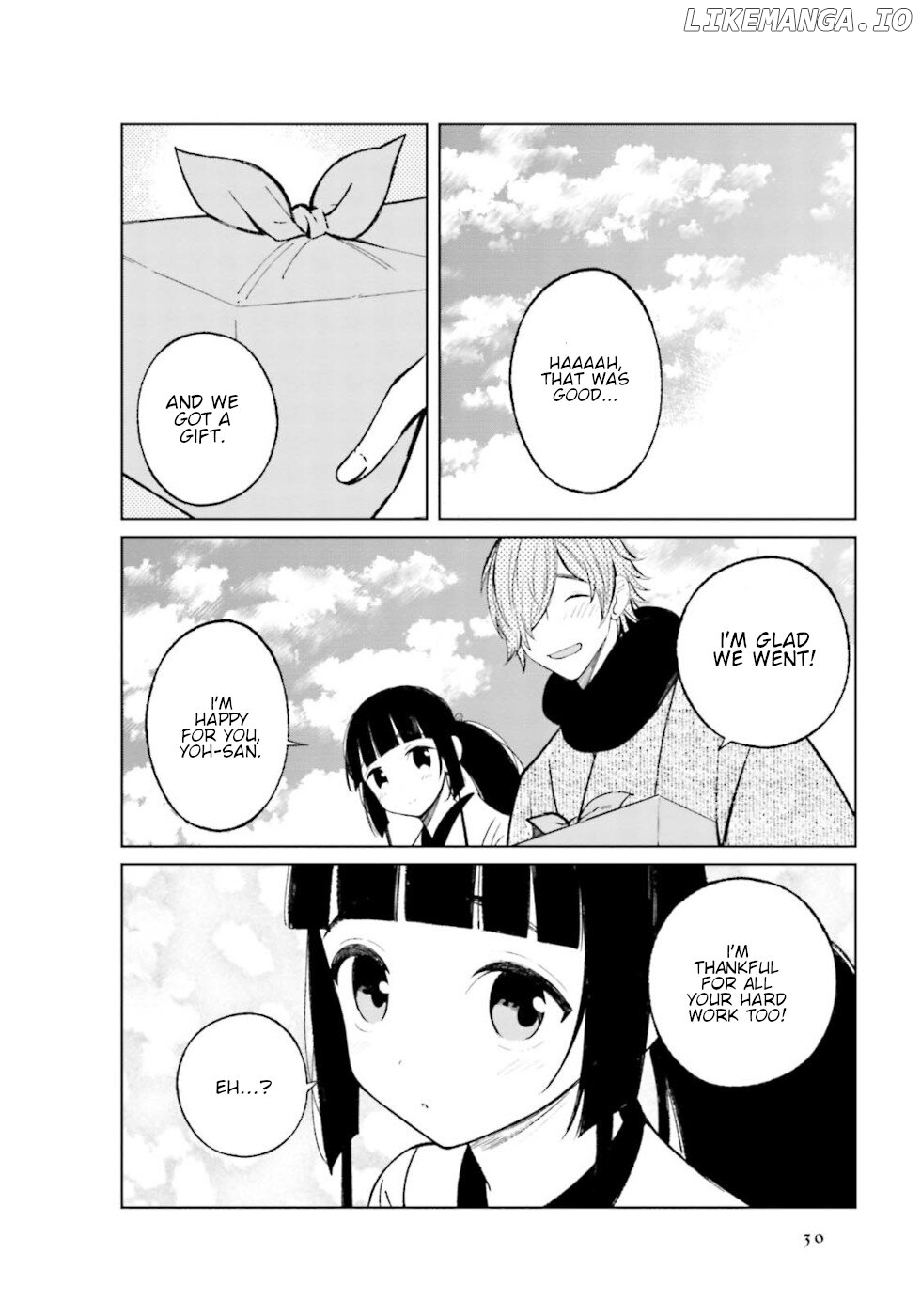 Daily Life Of A Certain Married Couple chapter 19 - page 6