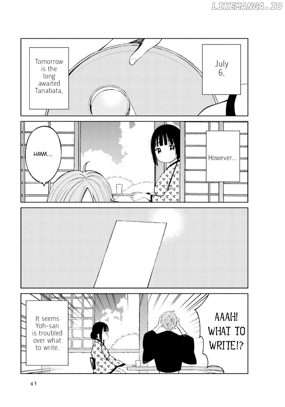 Daily Life Of A Certain Married Couple chapter 21 - page 3
