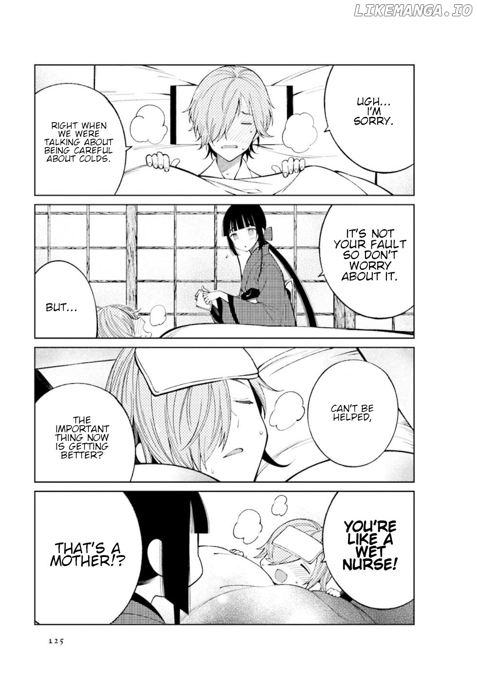 Daily Life Of A Certain Married Couple chapter 31 - page 3