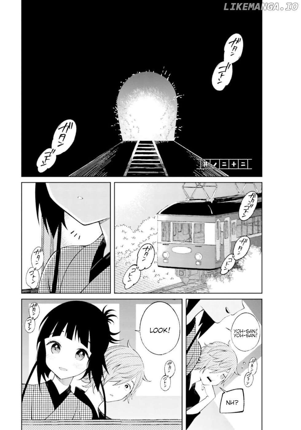 Daily Life Of A Certain Married Couple chapter 22 - page 1