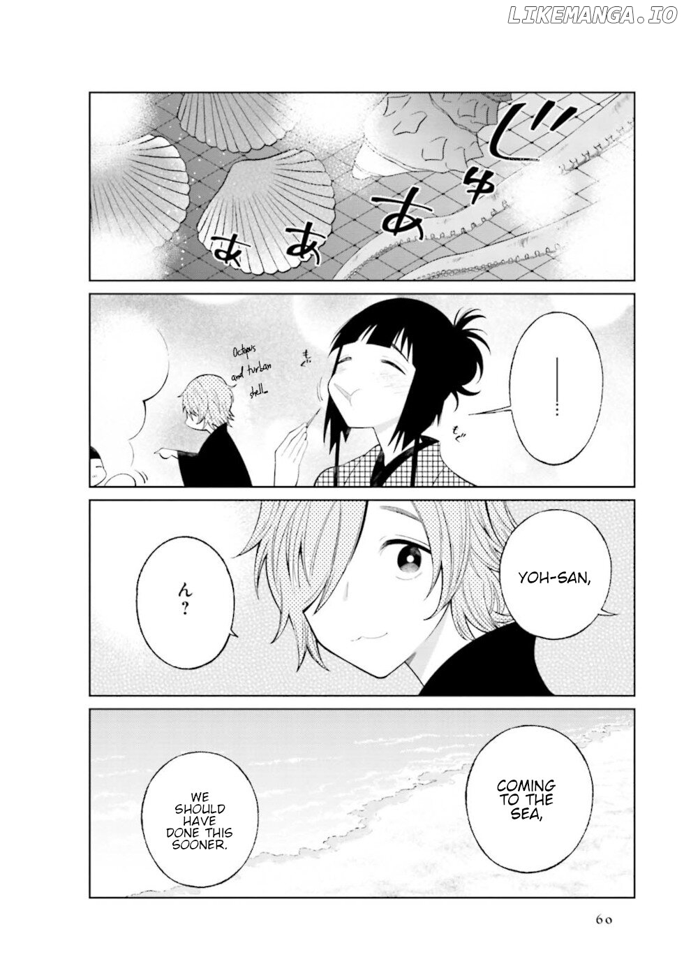Daily Life Of A Certain Married Couple chapter 22 - page 9