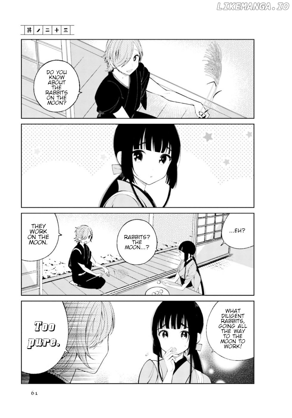 Daily Life Of A Certain Married Couple chapter 23 - page 1