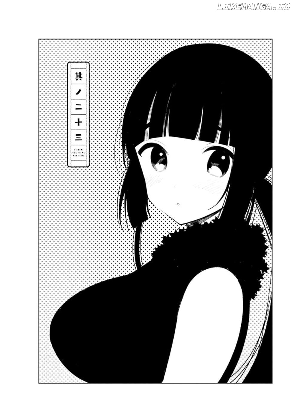 Daily Life Of A Certain Married Couple chapter 23 - page 2