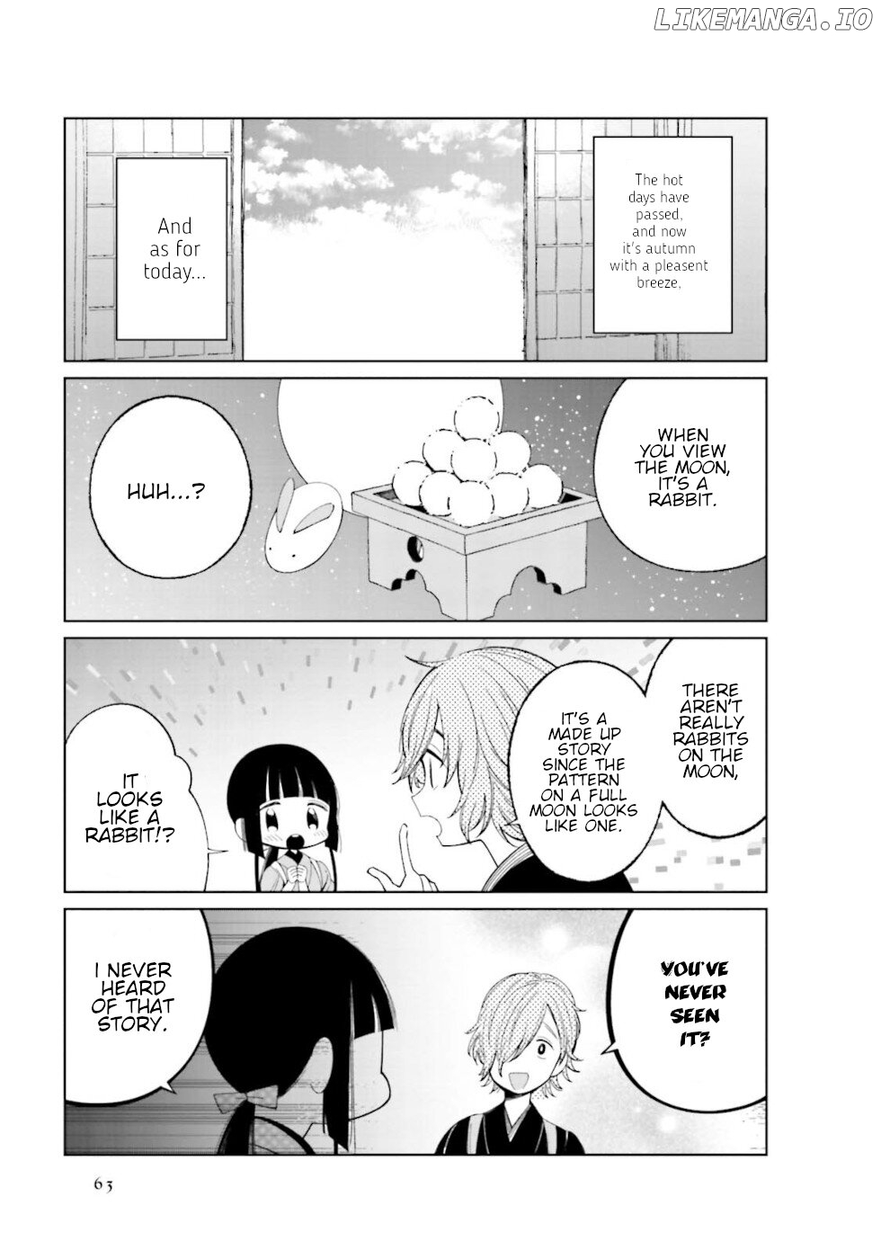 Daily Life Of A Certain Married Couple chapter 23 - page 3