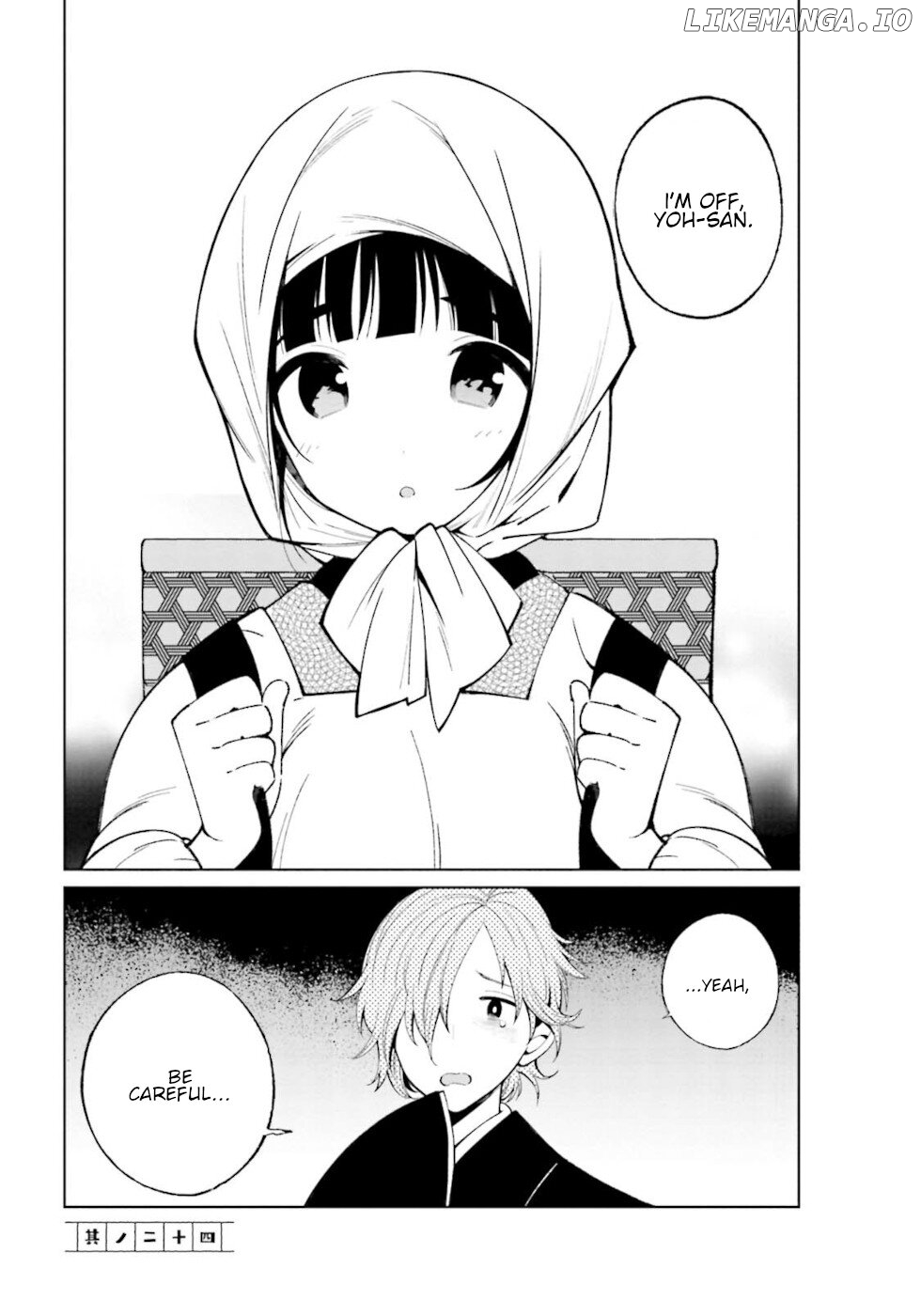Daily Life Of A Certain Married Couple chapter 24 - page 1