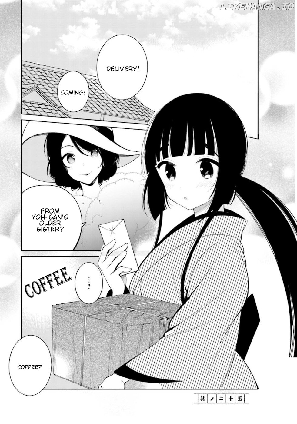 Daily Life Of A Certain Married Couple chapter 25 - page 1