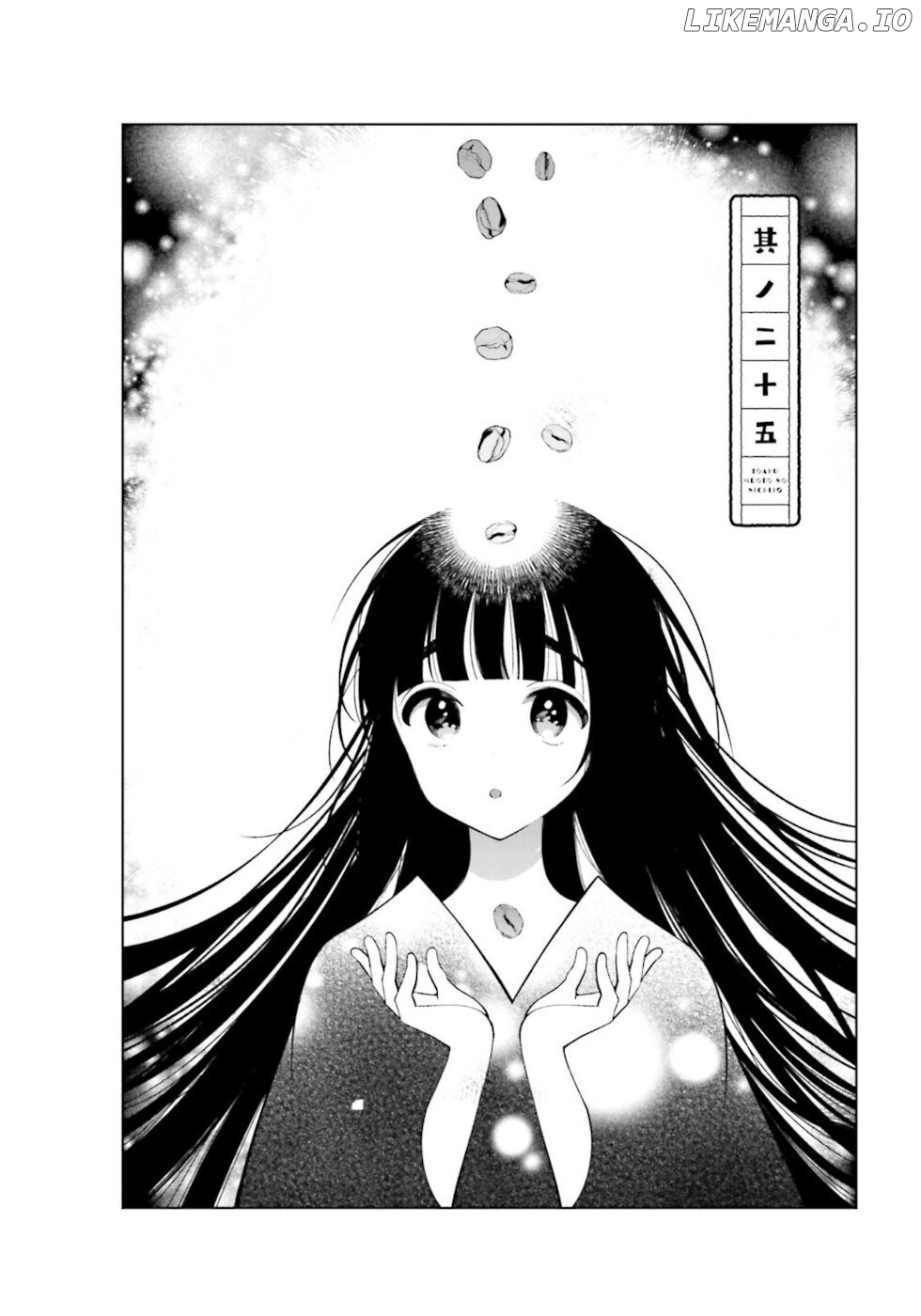 Daily Life Of A Certain Married Couple chapter 25 - page 2