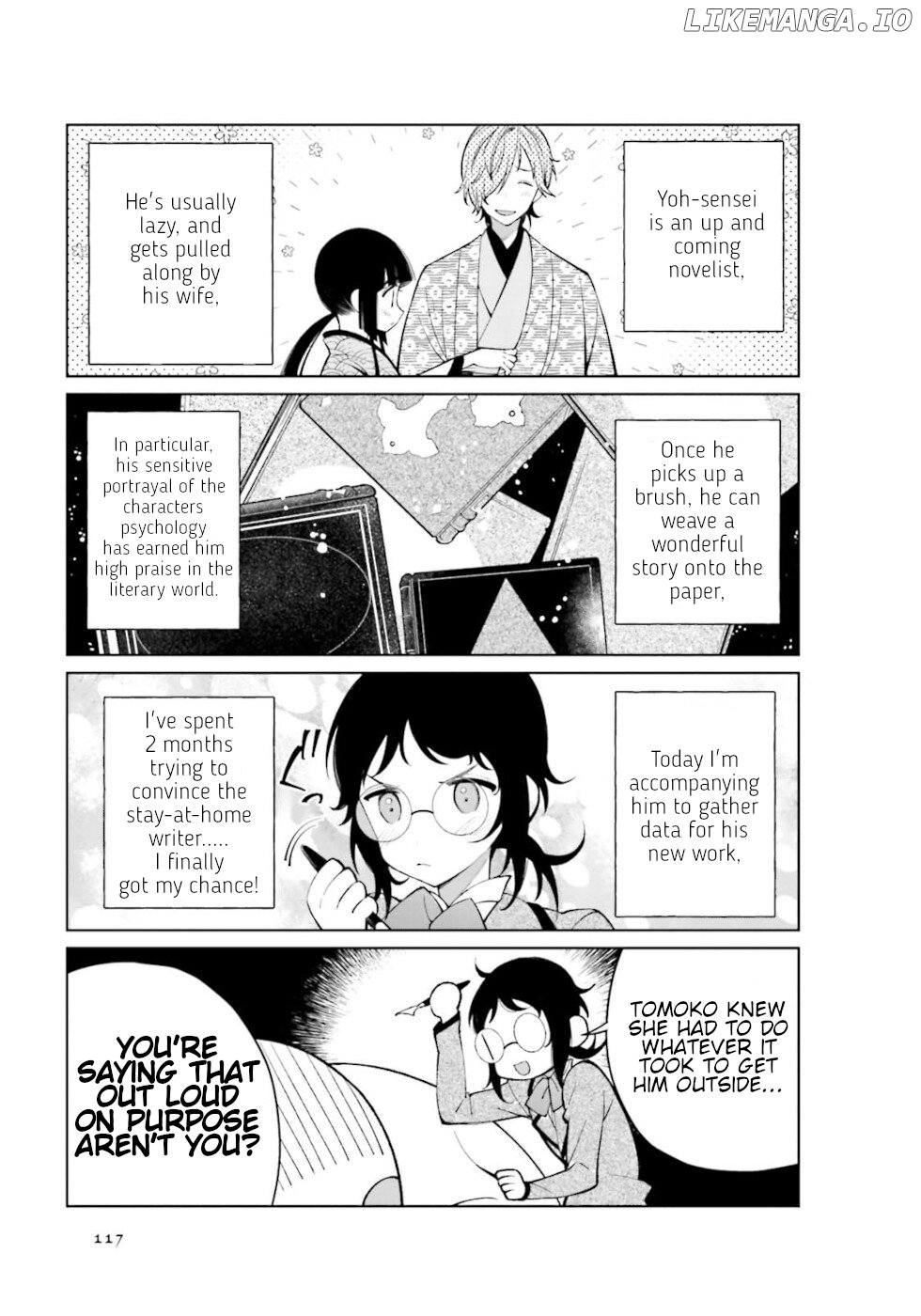 Daily Life Of A Certain Married Couple chapter 30 - page 3