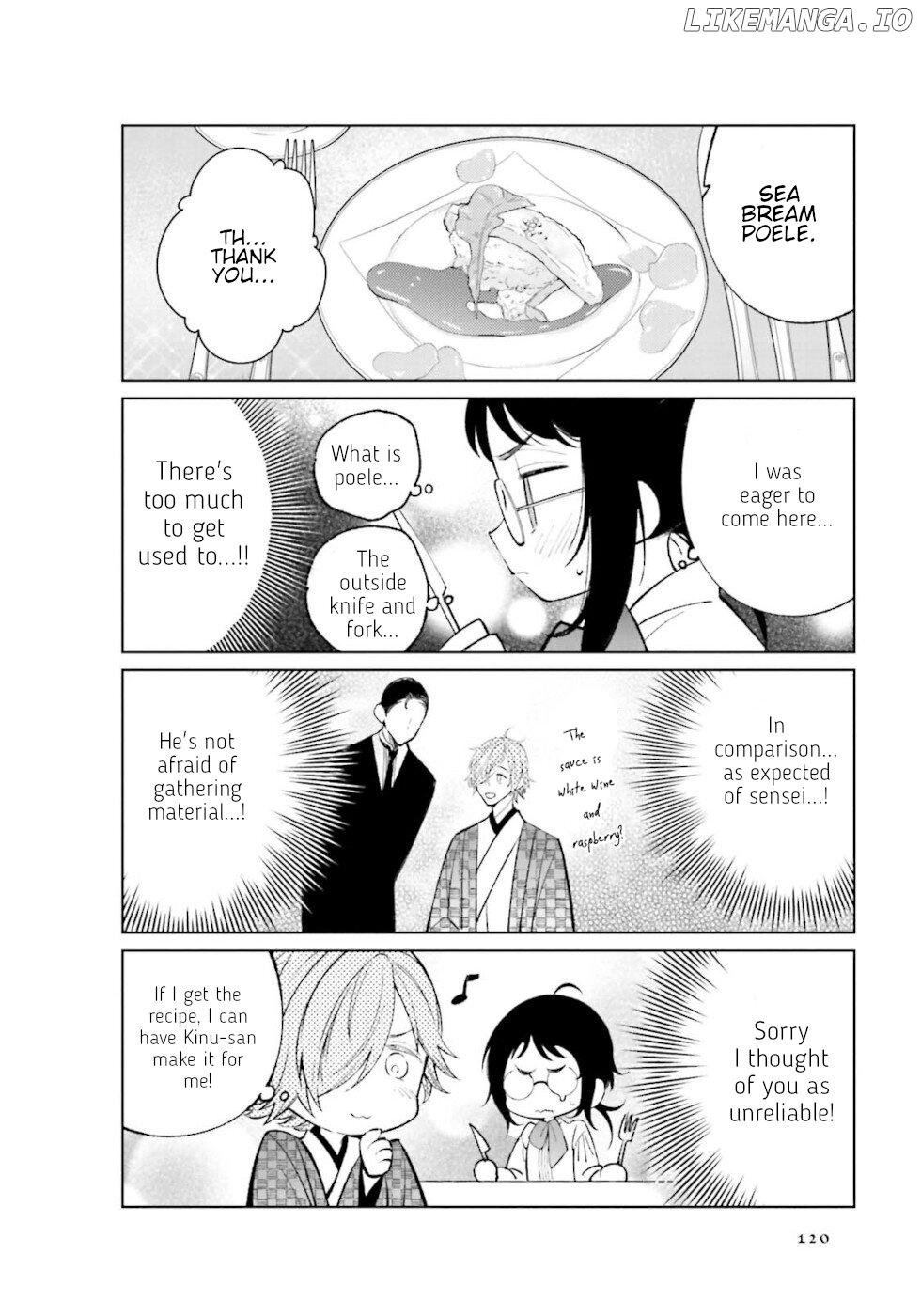 Daily Life Of A Certain Married Couple chapter 30 - page 6