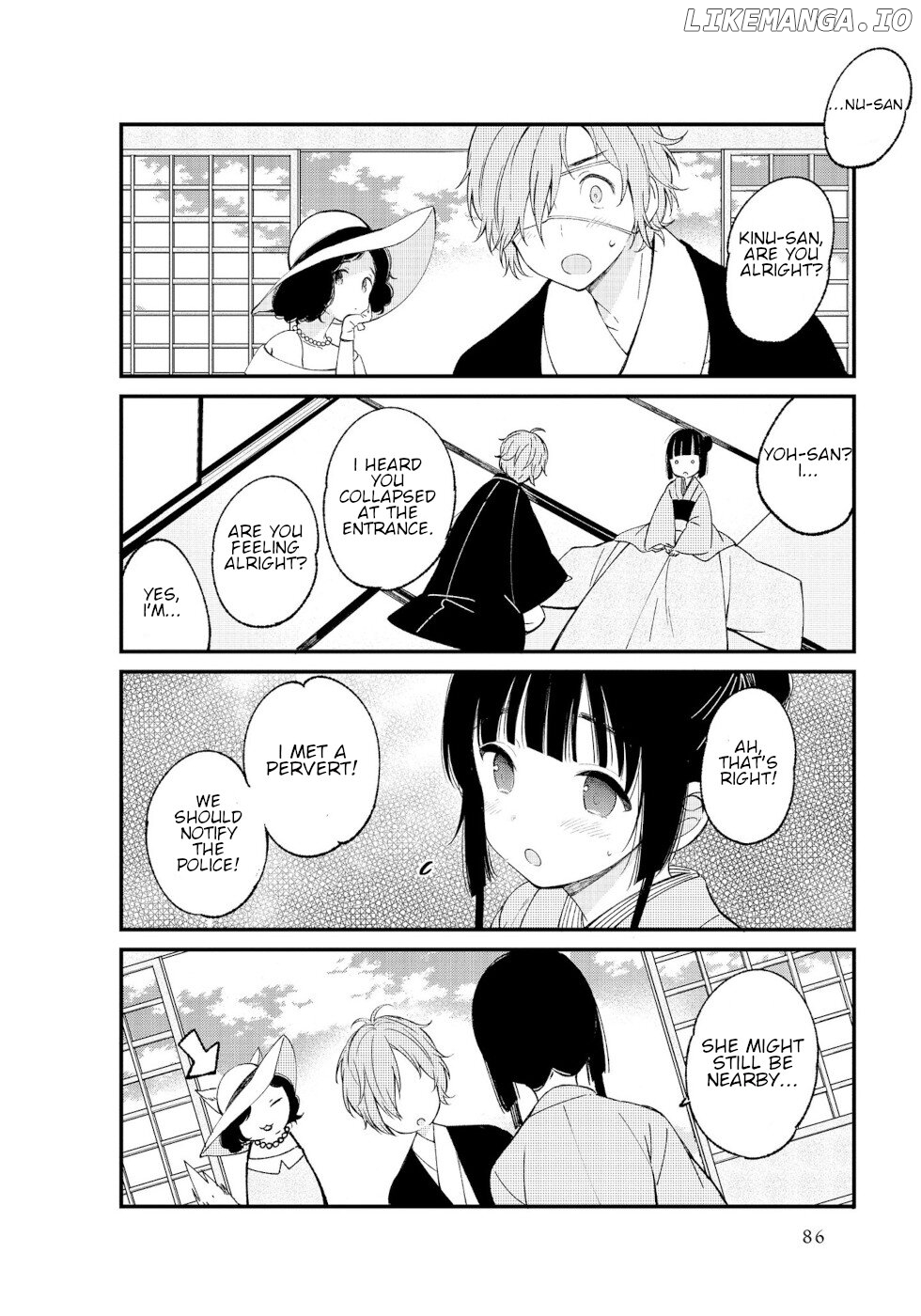 Daily Life Of A Certain Married Couple chapter 9 - page 4