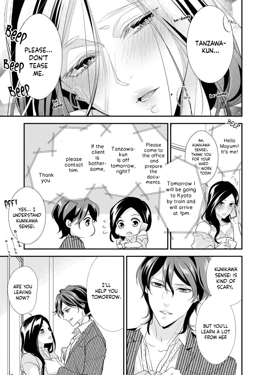 Hagukumi Ai wa Maiban Komame ni ~Toshishita Kareshi no Totsu Seichou Kiroku~ chapter 1 - page 9