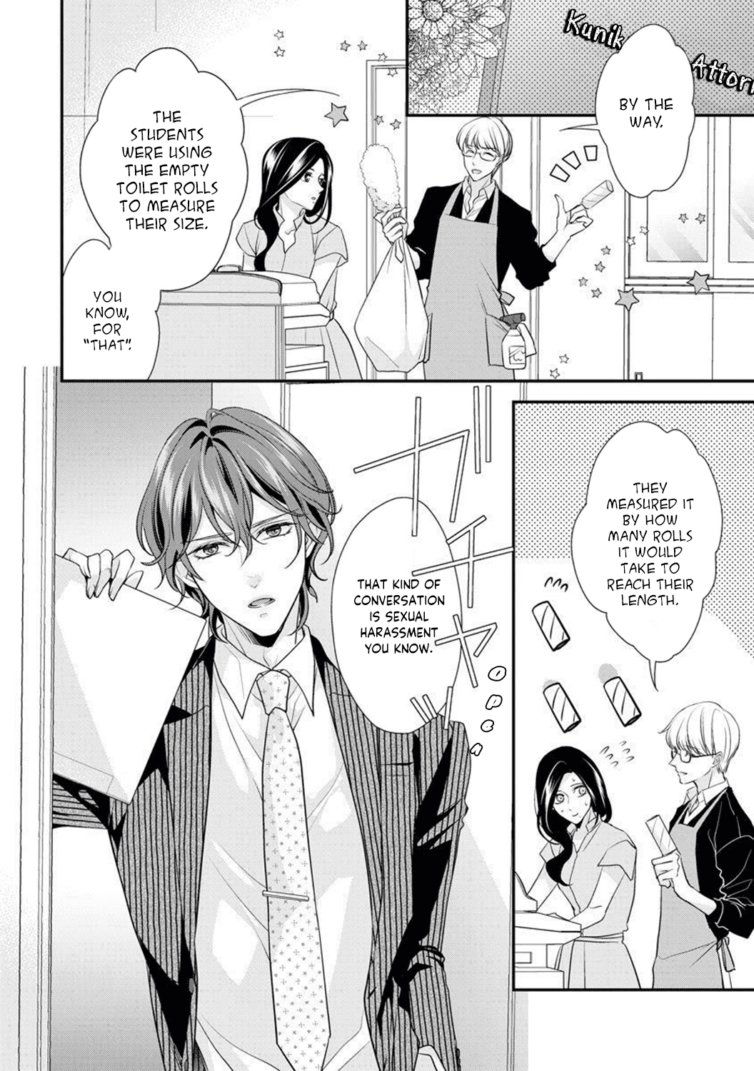 Hagukumi Ai wa Maiban Komame ni ~Toshishita Kareshi no Totsu Seichou Kiroku~ chapter 6.5 - page 3