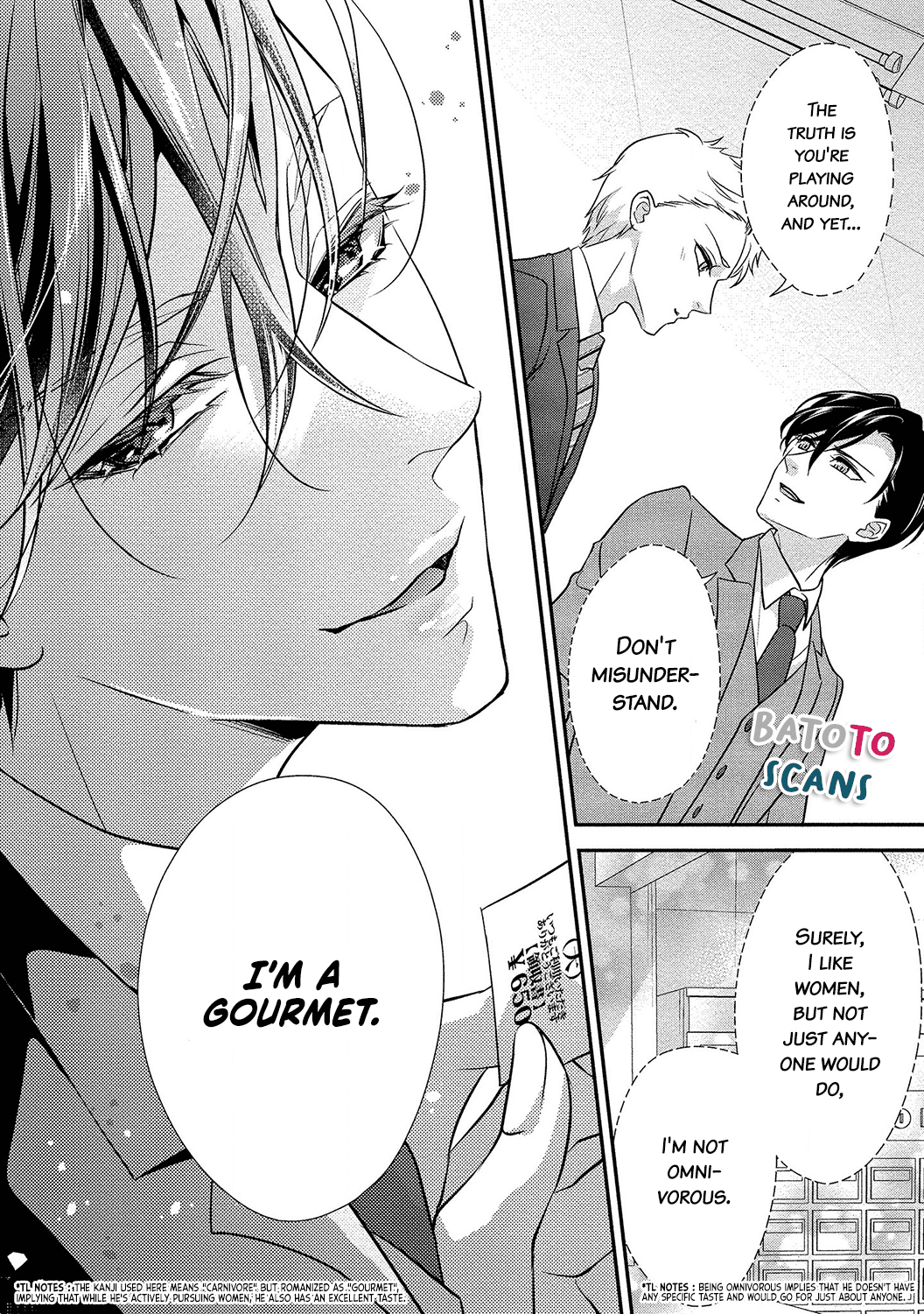 Seikoui wo Zentei to Shitaosasoidesu ka? ~Nikushoku Narcissist to Zettai Renai shinai Joshi~ chapter 1 - page 9