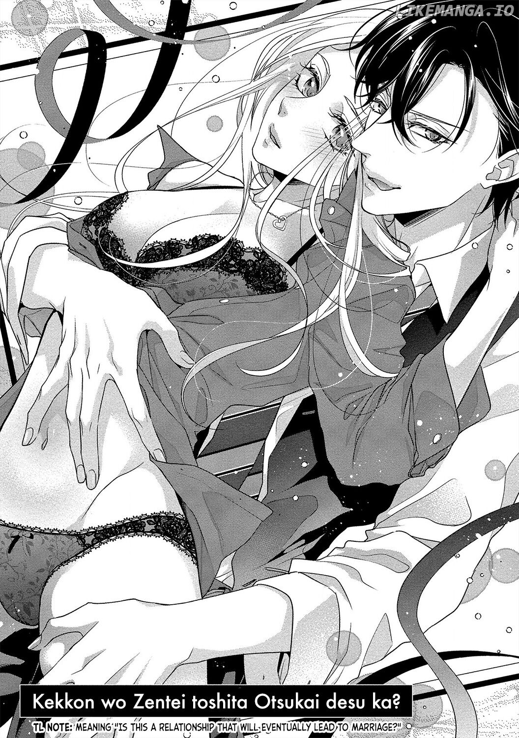 Seikoui wo Zentei to Shitaosasoidesu ka? ~Nikushoku Narcissist to Zettai Renai shinai Joshi~ chapter 6.5 - page 3