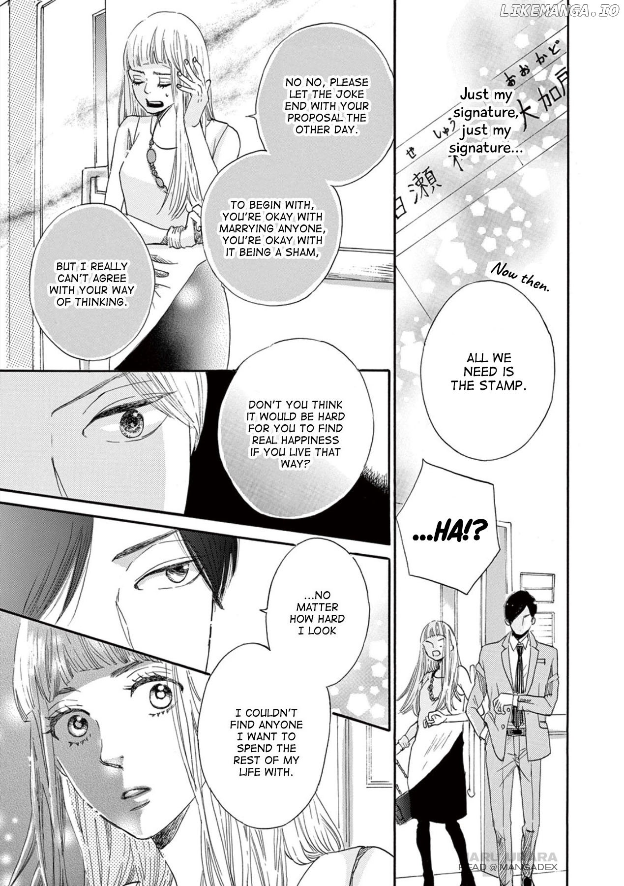 Konin Todoke ni Han wo Oshita dake desu ga chapter 1 - page 34
