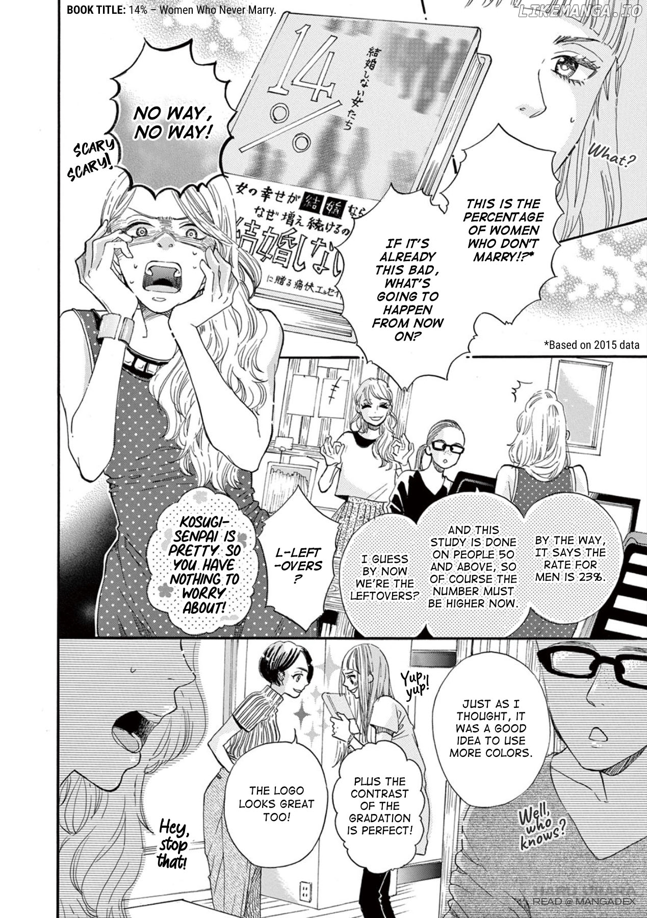 Konin Todoke ni Han wo Oshita dake desu ga chapter 1 - page 9