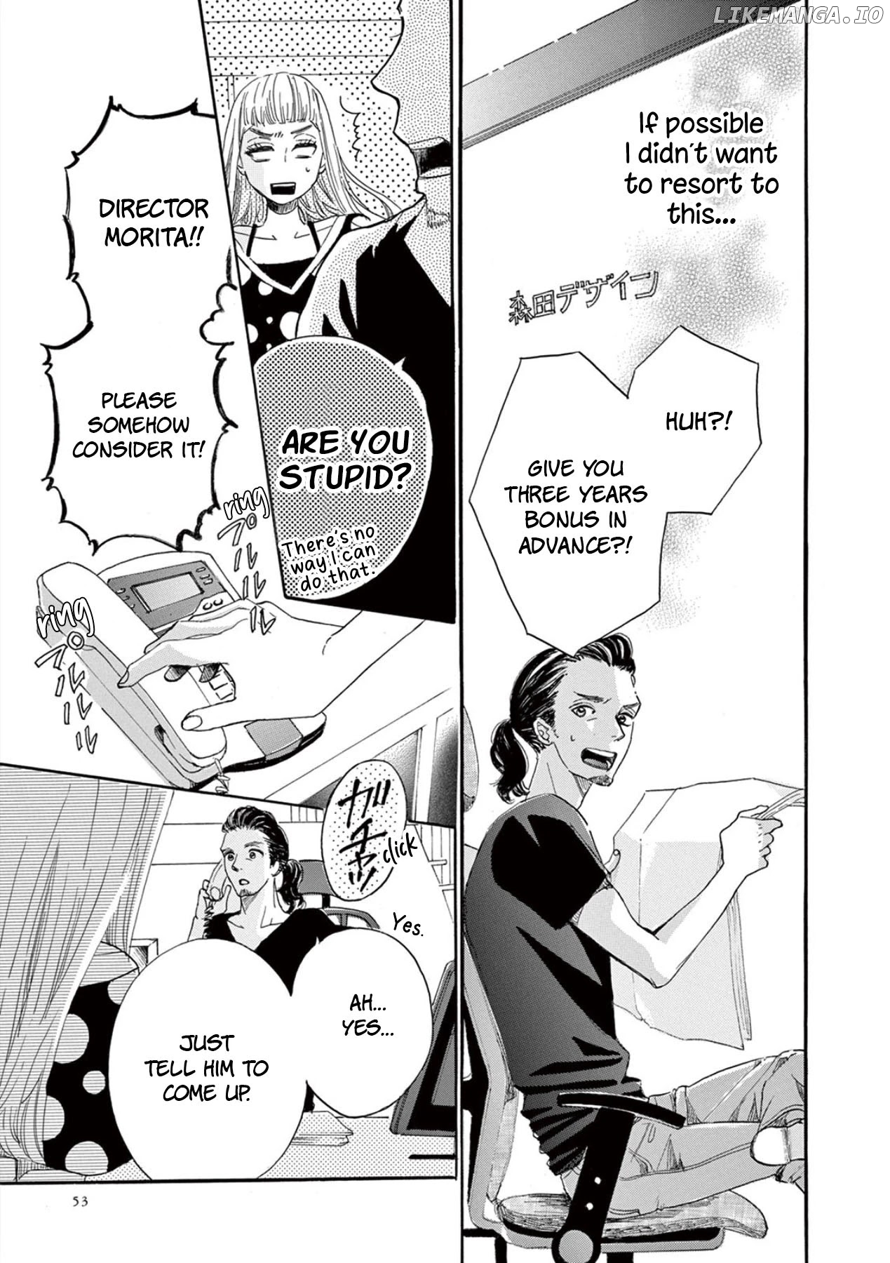 Konin Todoke ni Han wo Oshita dake desu ga chapter 2 - page 17