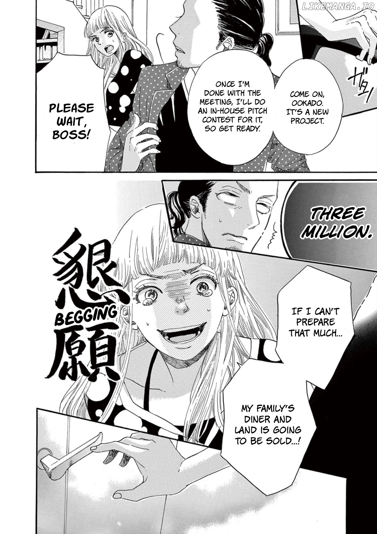 Konin Todoke ni Han wo Oshita dake desu ga chapter 2 - page 18