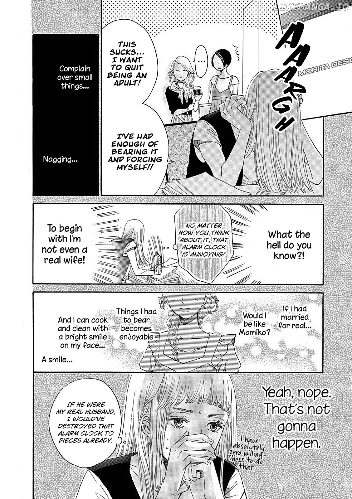 Konin Todoke ni Han wo Oshita dake desu ga chapter 3 - page 22