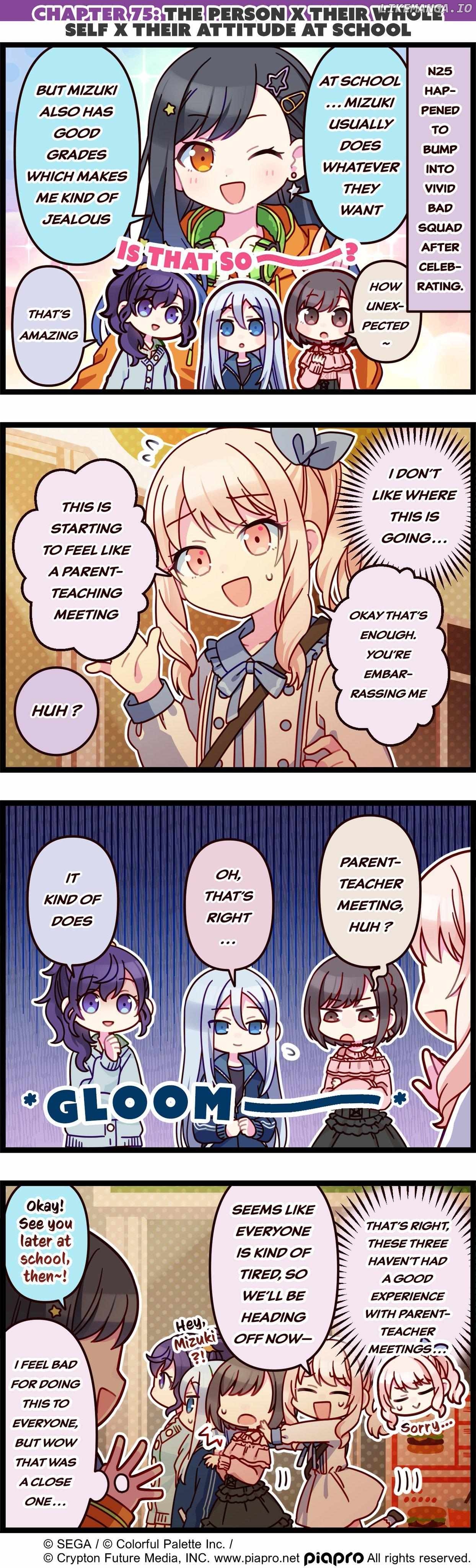 Sekai no 4koma chapter 75 - page 1