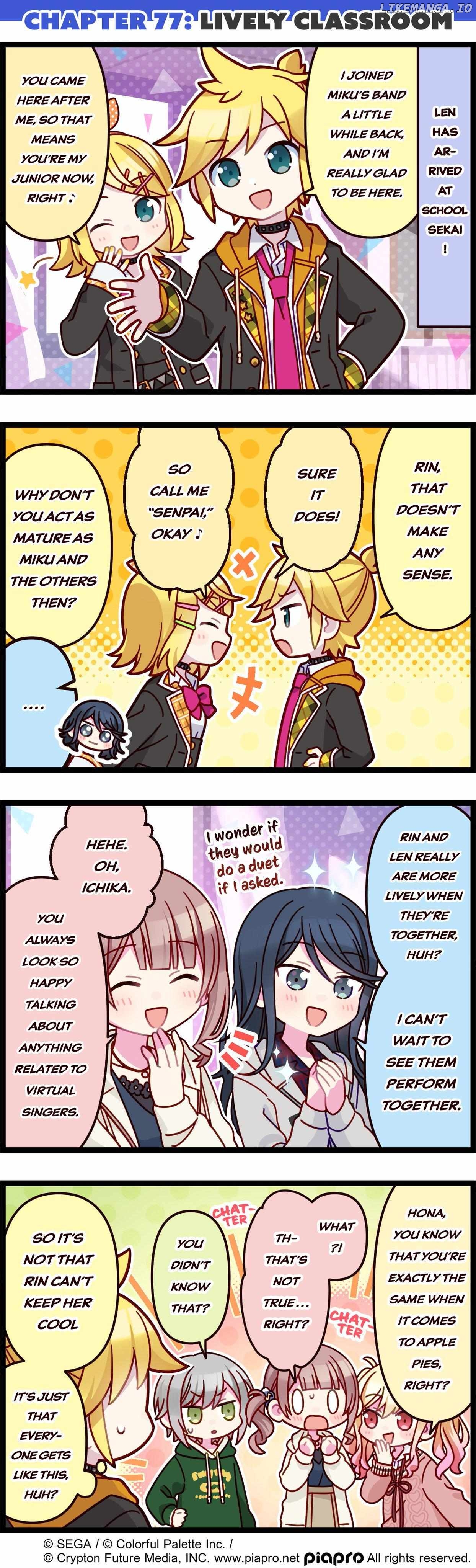 Sekai no 4koma chapter 77 - page 1
