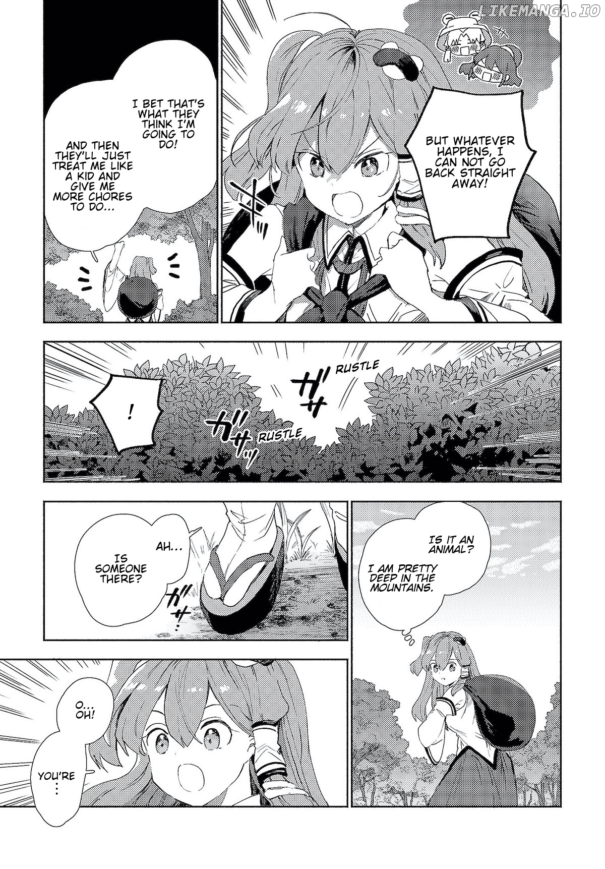 Touhou - Sanae-San Is On The Run! chapter 1.1 - page 11